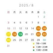 ヒメ日記 2025/08/01 18:14 投稿 ささ パリス雄琴店