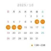 ヒメ日記 2025/10/02 21:24 投稿 ささ パリス雄琴店