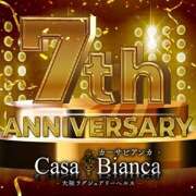 双葉 のどか 7周年記念イベント CASA BIANCA（カーサ・ビアンカ）