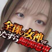 ヒメ日記 2025/03/09 16:40 投稿 うさぎ 全裸の女神orいたずら痴漢電車