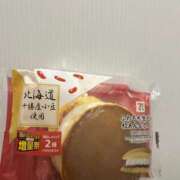 ヒメ日記 2025/05/24 15:18 投稿 うさぎ 全裸の女神orいたずら痴漢電車