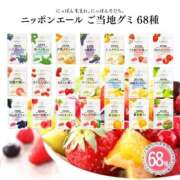 ヒメ日記 2025/09/27 20:48 投稿 うさぎ 全裸の女神orいたずら痴漢電車