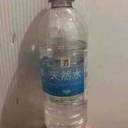 ヒメ日記 2025/12/06 23:51 投稿 うさぎ 全裸の女神orいたずら痴漢電車