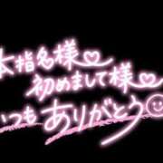 ヒメ日記 2024/03/12 00:44 投稿 うる 五反田サンキュー