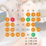 ヒメ日記 2025/09/28 15:20 投稿 らん ムーランルージュ