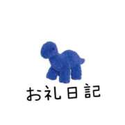 ヒメ日記 2024/03/09 02:17 投稿 かなえ ぽちゃと野獣