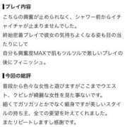 ヒメ日記 2026/09/21 17:24 投稿 天月　ルミナ クラブ　ブレンダ難波店