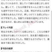 ヒメ日記 2026/09/24 11:16 投稿 天月　ルミナ クラブ　ブレンダ難波店