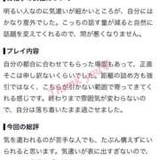ヒメ日記 2026/09/27 11:23 投稿 天月　ルミナ クラブ　ブレンダ難波店