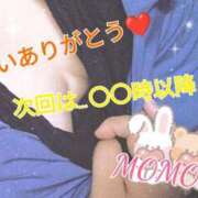 ヒメ日記 2025/01/14 12:59 投稿 ももあ ぷよラブ