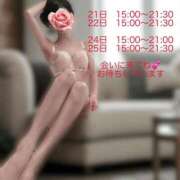 ヒメ日記 2025/08/20 20:30 投稿 白川瑛梨 プレジデントハウス