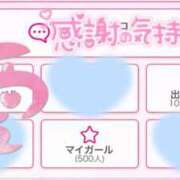 ヒメ日記 2025/05/01 12:59 投稿 かなえ【ロイヤルOP対応】 あなたの全てを包み込む　優しいひとづま