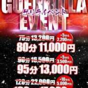 ヒメ日記 2025/11/08 15:21 投稿 あさみ One More奥様　町田相模原店