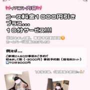 ヒメ日記 2025/03/02 21:29 投稿 うい 池袋派遣リフレ みんどる