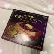 ヒメ日記 2025/04/10 23:16 投稿 ゆいな 新潟デリヘル倶楽部