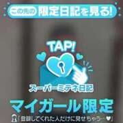 ヒメ日記 2026/04/27 12:46 投稿 ゆいな 新潟デリヘル倶楽部