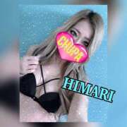 ヒメ日記 2024/12/19 16:20 投稿 ひまり 埼玉ちゅっぱ川越店