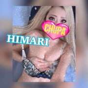 ヒメ日記 2025/12/12 21:39 投稿 ひまり 埼玉ちゅっぱ川越店