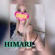 ヒメ日記 2026/04/14 18:13 投稿 ひまり 埼玉ちゅっぱ川越店