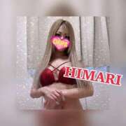 ヒメ日記 2026/04/17 19:17 投稿 ひまり 埼玉ちゅっぱ川越店