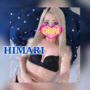 ヒメ日記 2026/04/18 17:37 投稿 ひまり 埼玉ちゅっぱ川越店