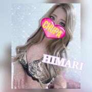 ヒメ日記 2024/12/19 03:39 投稿 ひまり 埼玉ちゅっぱ大宮店