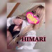 ヒメ日記 2025/03/26 14:54 投稿 ひまり 埼玉ちゅっぱ大宮店