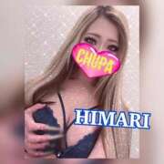 ヒメ日記 2025/03/29 14:47 投稿 ひまり 埼玉ちゅっぱ大宮店