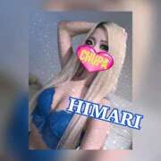 ひまり おひさです😘 埼玉ちゅっぱ大宮店