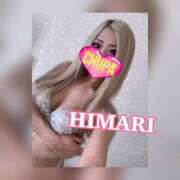 ヒメ日記 2026/02/10 21:14 投稿 ひまり 埼玉ちゅっぱ大宮店