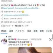 ヒメ日記 2025/11/26 13:44 投稿 ASUNA GRAND STAGE