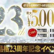 マフユ ㊗️ OLの品格 クラブアッシュ