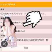 ヒメ日記 2026/06/16 22:02 投稿 マフユ OLの品格 クラブアッシュ