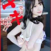 ヒメ日記 2026/01/13 13:35 投稿 新人・かれん シャブール