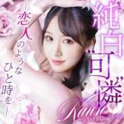 ヒメ日記 2026/02/12 14:02 投稿 新人・かれん シャブール