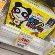 ヒメ日記 2026/04/13 12:02 投稿 新人・かれん シャブール