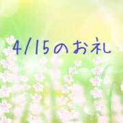 ヒメ日記 2024/04/16 08:09 投稿 やよい 完熟ばなな 横浜
