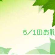 ヒメ日記 2024/05/02 11:37 投稿 やよい 完熟ばなな 横浜