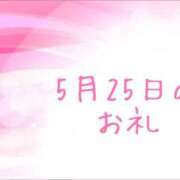 ヒメ日記 2024/05/26 07:02 投稿 やよい 完熟ばなな 横浜