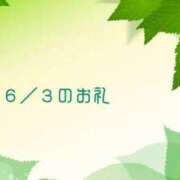 ヒメ日記 2024/06/04 11:24 投稿 やよい 完熟ばなな 横浜