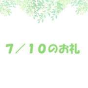 ヒメ日記 2024/07/11 12:16 投稿 やよい 完熟ばなな 横浜