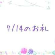 ヒメ日記 2024/07/15 10:12 投稿 やよい 完熟ばなな 横浜