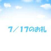 ヒメ日記 2024/07/18 12:24 投稿 やよい 完熟ばなな 横浜