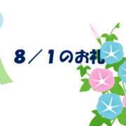 ヒメ日記 2024/08/02 11:20 投稿 やよい 完熟ばなな 横浜