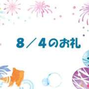 ヒメ日記 2024/08/05 11:06 投稿 やよい 完熟ばなな 横浜