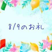 ヒメ日記 2024/08/10 15:02 投稿 やよい 完熟ばなな 横浜