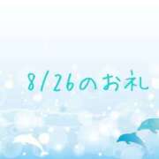 ヒメ日記 2024/08/26 17:32 投稿 やよい 完熟ばなな 横浜