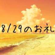 ヒメ日記 2024/08/30 09:24 投稿 やよい 完熟ばなな 横浜