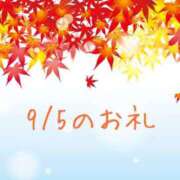 ヒメ日記 2024/09/06 12:26 投稿 やよい 完熟ばなな 横浜