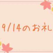 ヒメ日記 2024/09/15 10:09 投稿 やよい 完熟ばなな 横浜